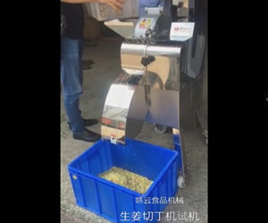 切生姜丁機器 切生姜丁機器